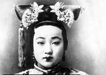 cixi